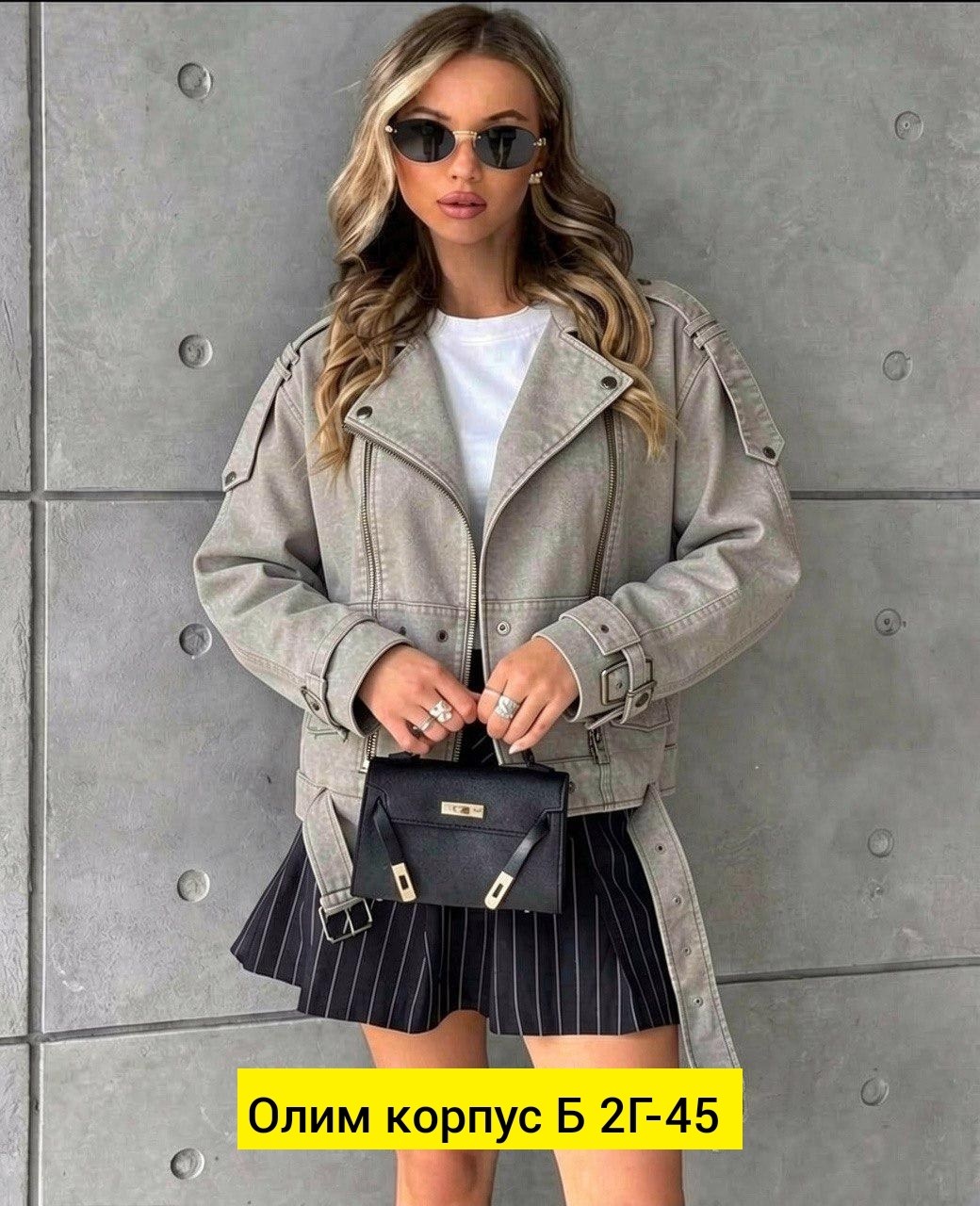 косуха куртка,куртка женская,куртка косуха оверсайз,куртка косуха женская,куртка косуха модная