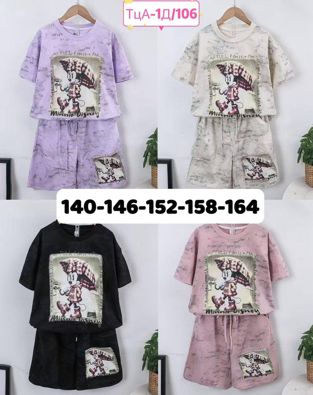 костюм для девочек,летний костюм для девочек,детский костюм,детские костюмы,одежда для девочек