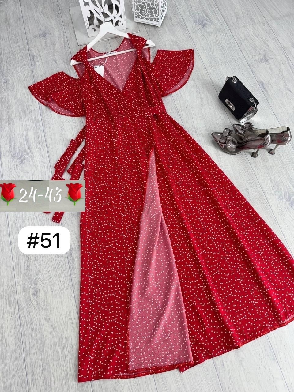 женское летнее платье макси,платья,женское платье,летние платья в пол,платье халат