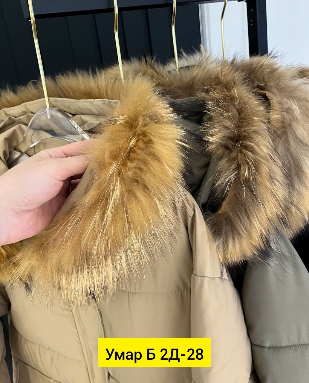 куртки женские, куртки,зимняя женская куртка,куртка пальто,зимняя куртка