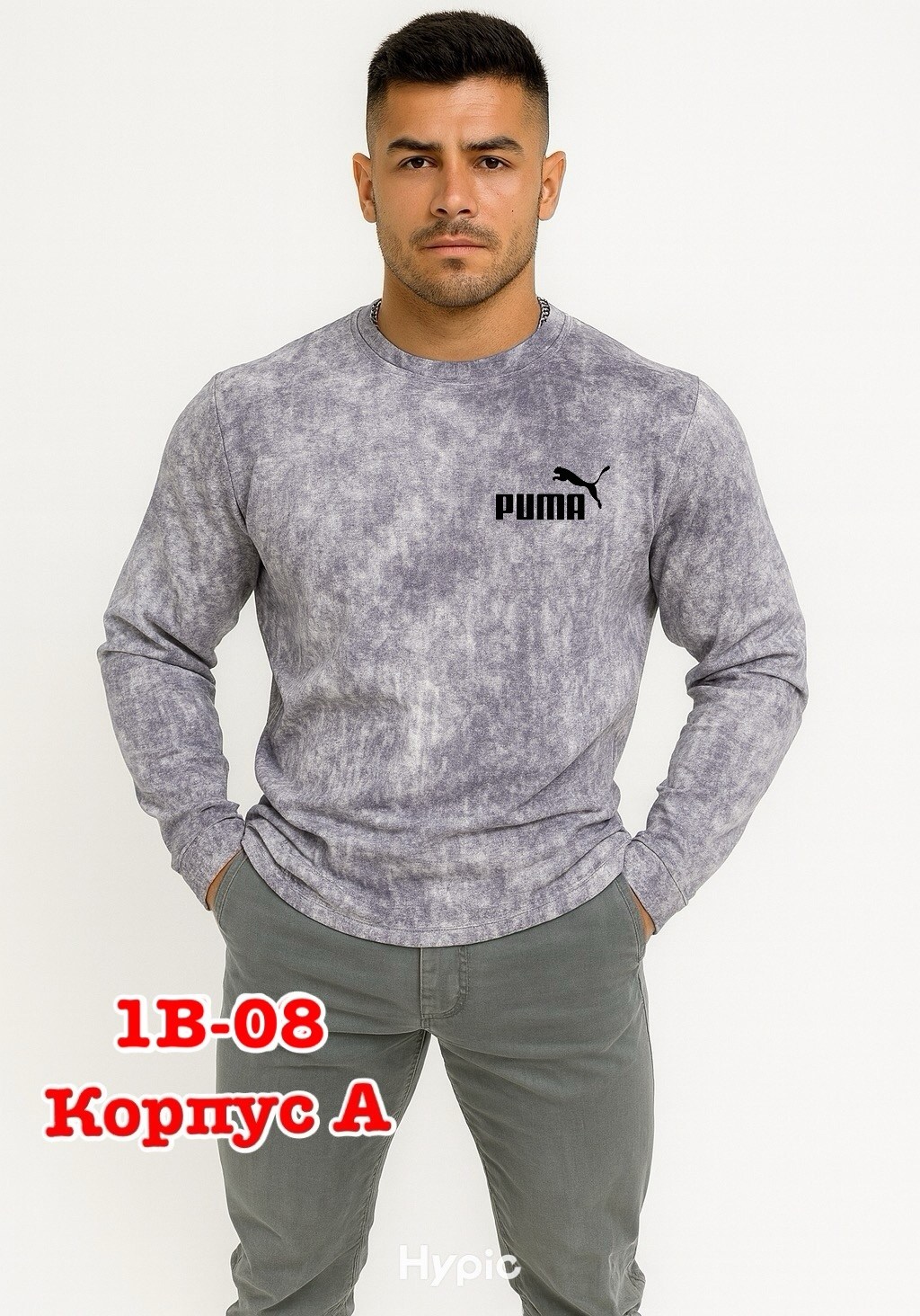 базовый мужской лонгслив,лонгслив мужской,мужские свитшоты,мужская кофта,свитшот мужская