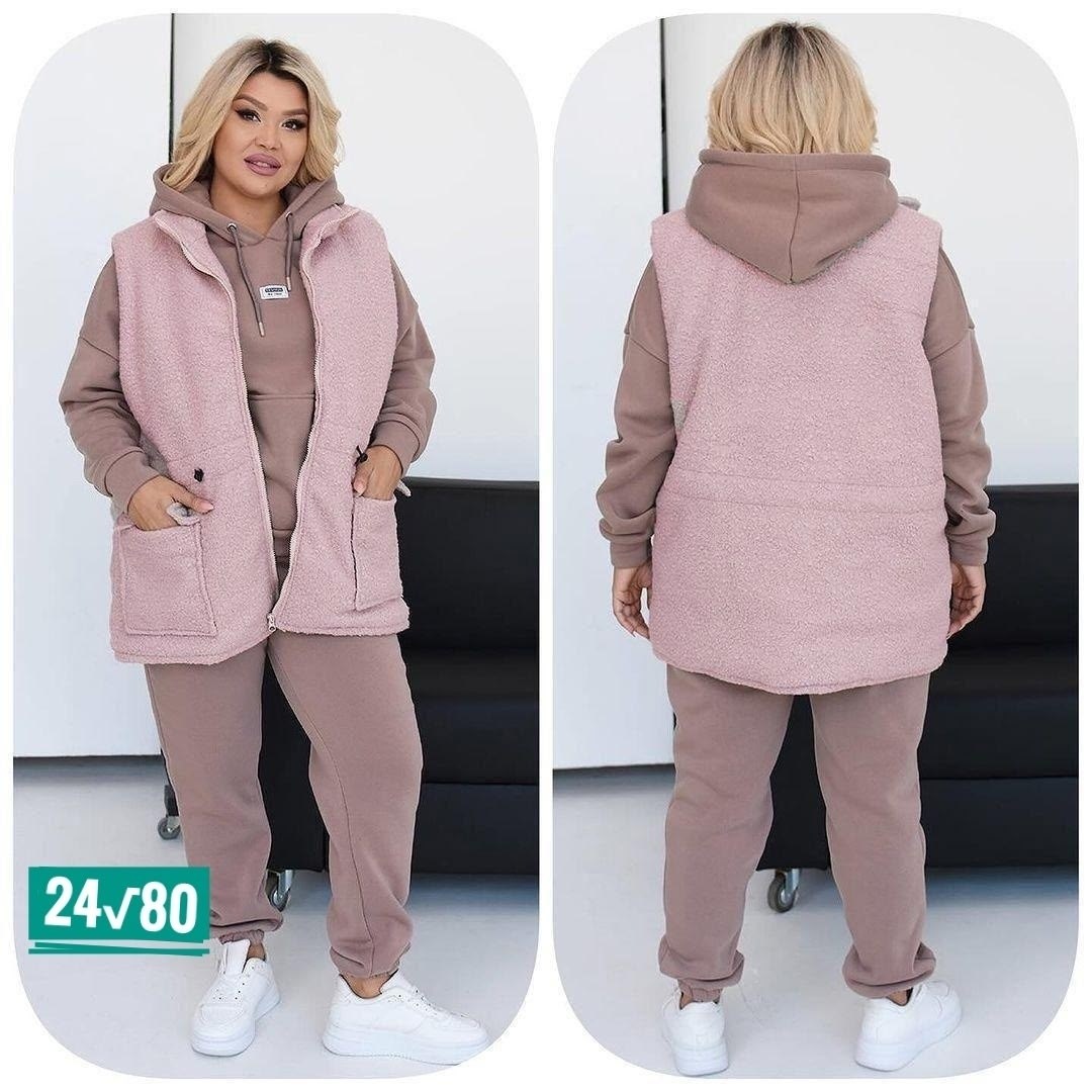 теплый костюм на флисе,теплый костюм тройка,костюм женский тройка,женский костюм на флисе,костюм женский