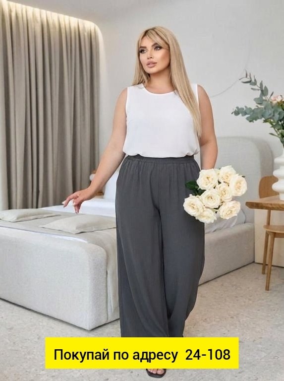 брюки женские палаццо летние,женские костюмы брючные,брюки свободные,брюки женские палаццо,брюки женские
