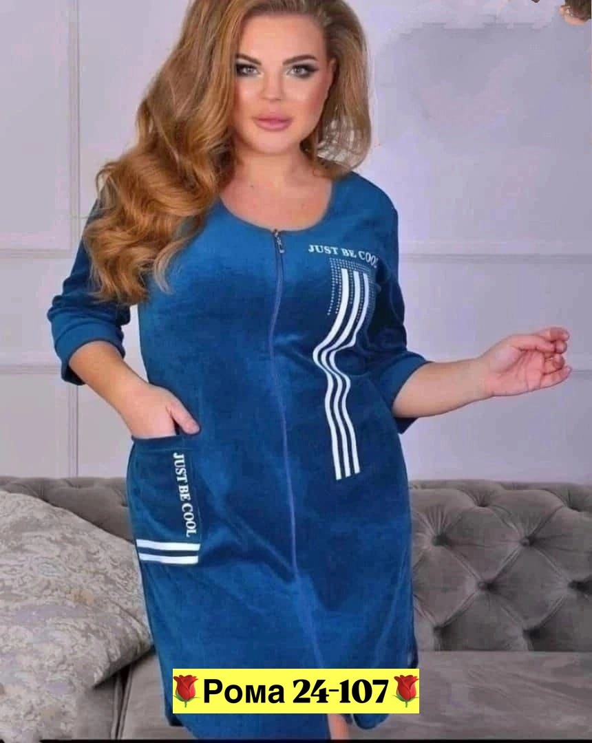 женский велюровый халат,женские халаты,велюровый халат,халат домашний велюровый,халат из велюра