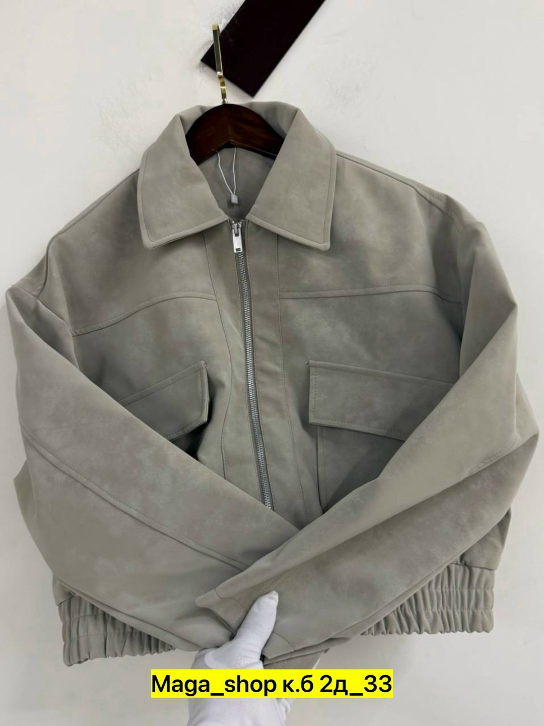 куртка замшевая,кожаная куртка,куртка бомбер,куртка,повседневная куртка