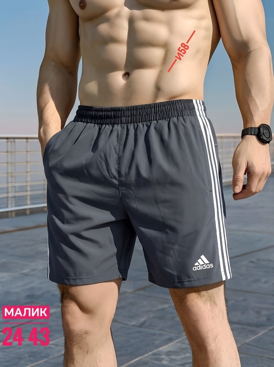 шорты рибок мужские пляжные,шорты мужские,шорты спортивные мужские,шорты для плавания,шорты плавки