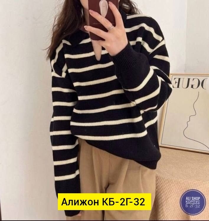 женская кофта,блузка оверсайз,свитер,свитер удлиненная,кофта свитер