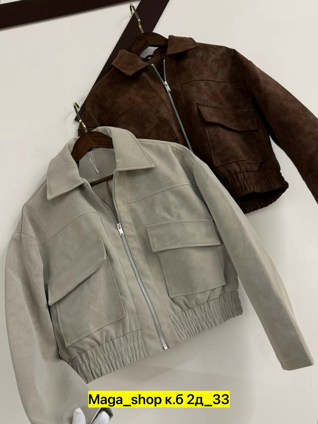 куртка замшевая,кожаная куртка,куртка бомбер,куртка,повседневная куртка