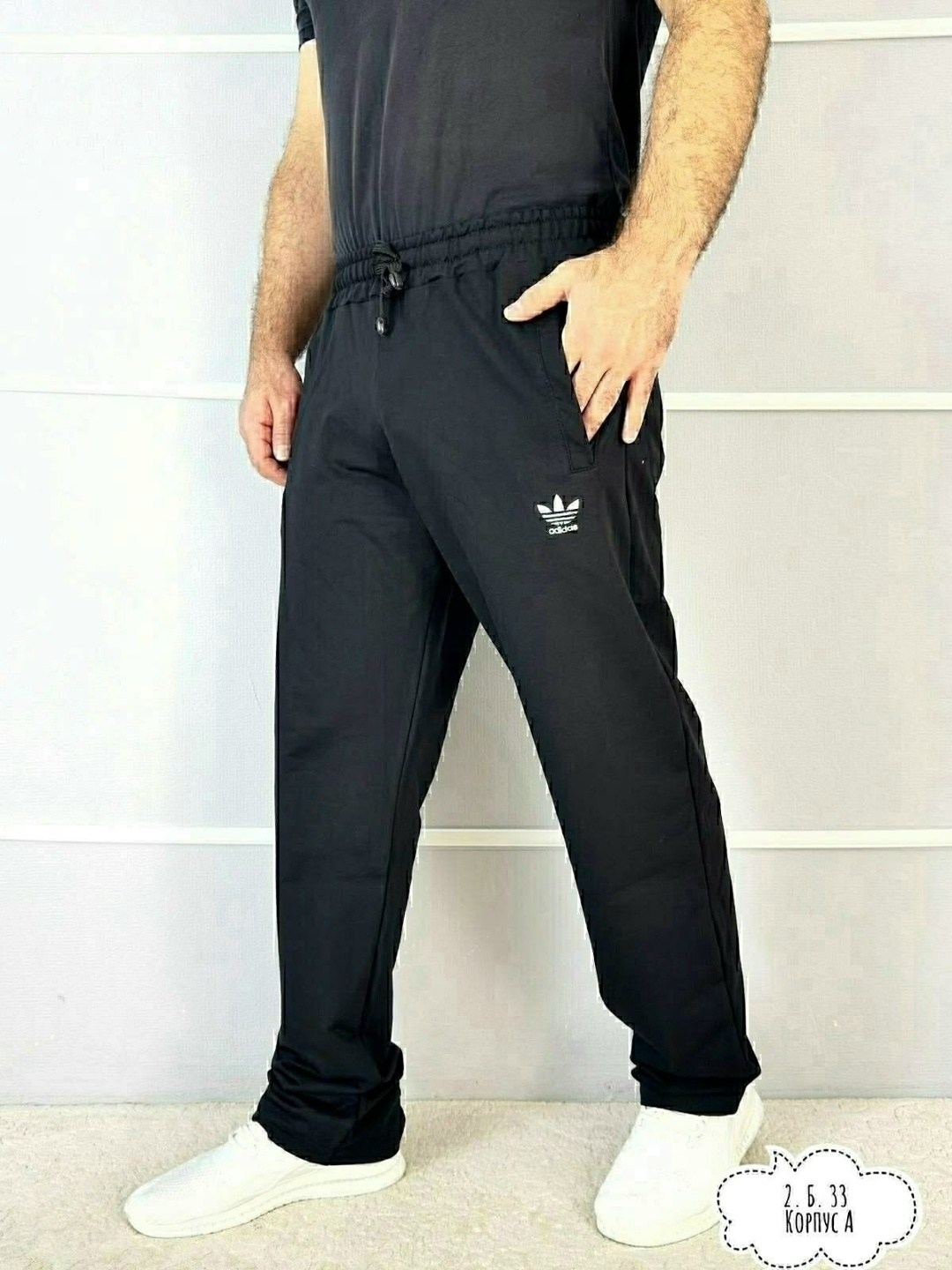 брюки спортивные,брюки мужские спортивные,спортивные брюки штаны,мужские спортивные штаны,спортивные штаны