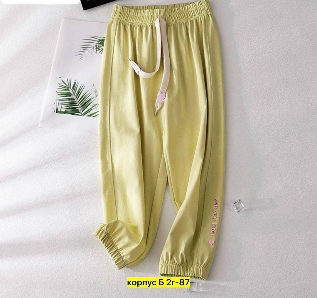 брюки свободные,брюки спортивные,брюки джоггеры,штаны детские,брюки для девочек