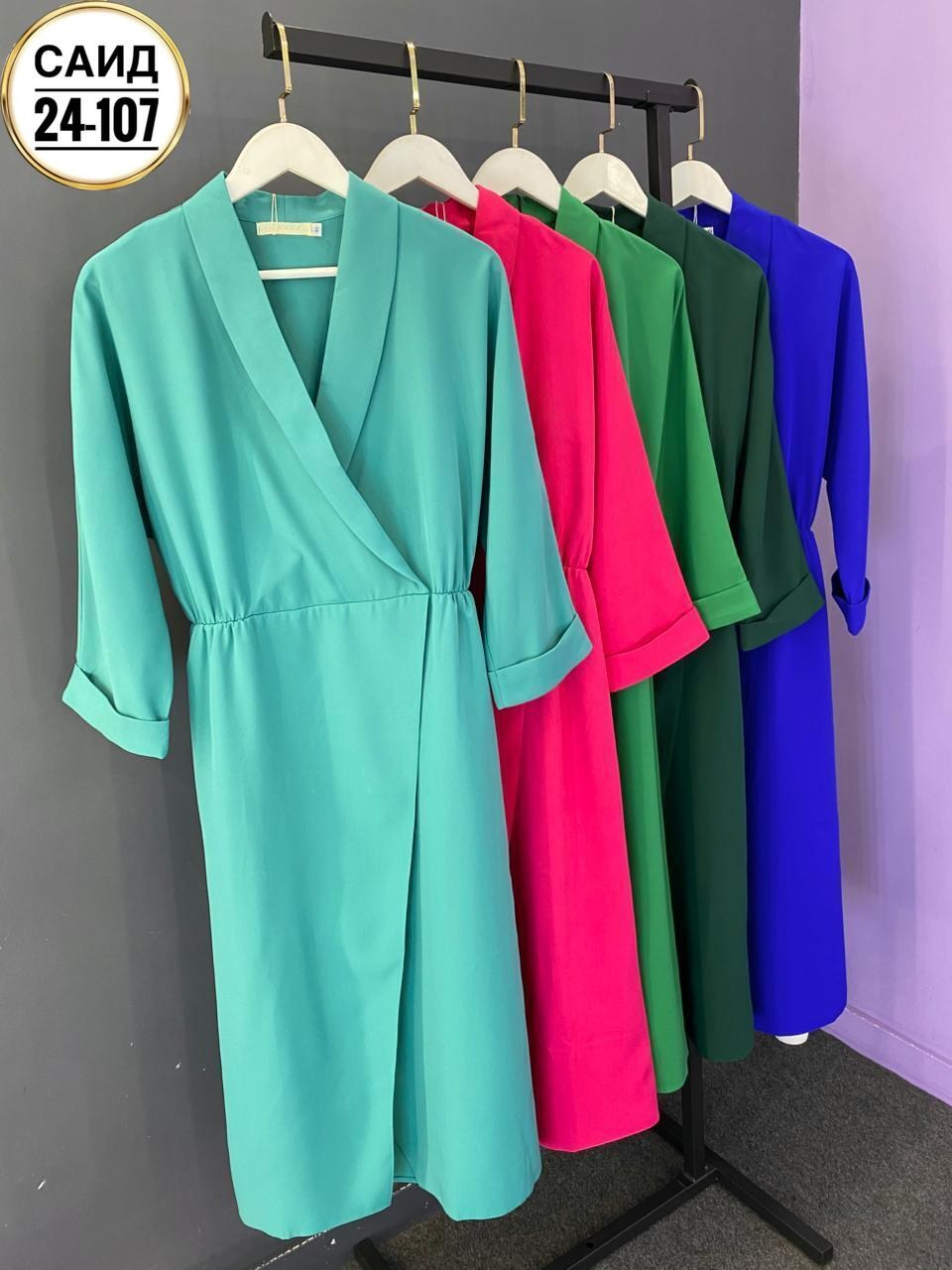 платье нарядное,платье,платья базовые,элегантное платье,платье модели