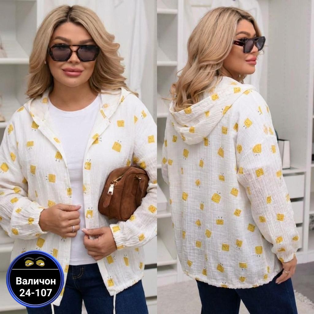 , оптом,рубашка женская,легкая куртка,одежда больших размеров