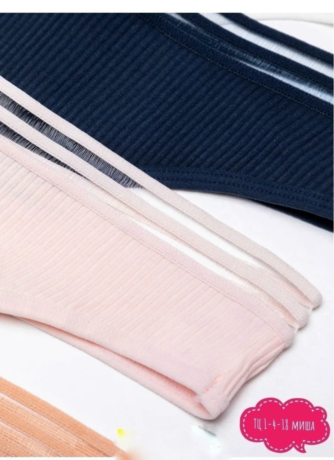 трусы стринги женские хлопок,трусы женские стринги,женские трусы стринги хлопковые,стринги женские,трусы женские