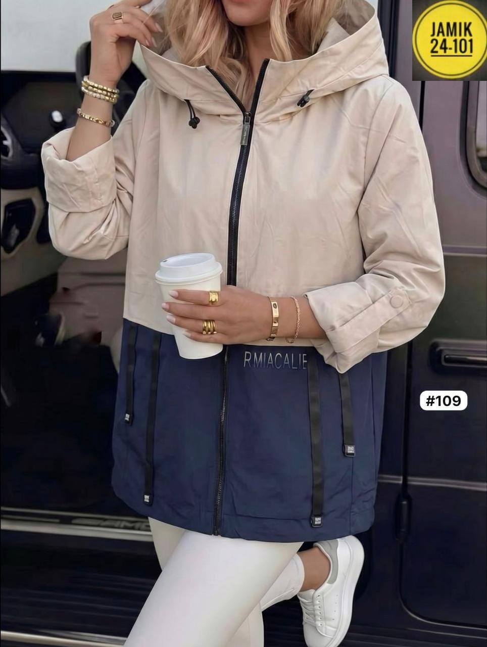 женская куртка,женская демисезонная куртка,демисезонная куртка,женская ветровка,ветровки женские больших размеров