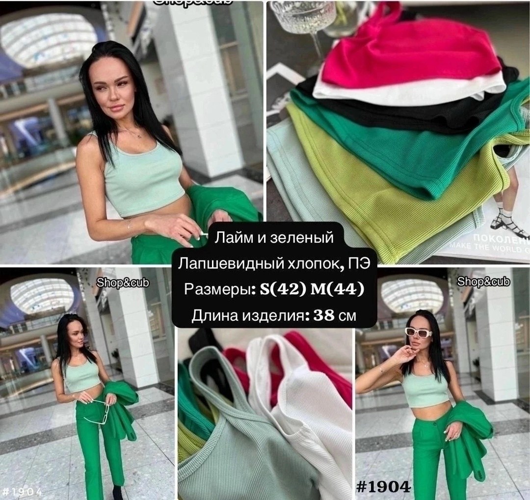 модные женские,майка женская,женские топы,летние женские топы,летние топы