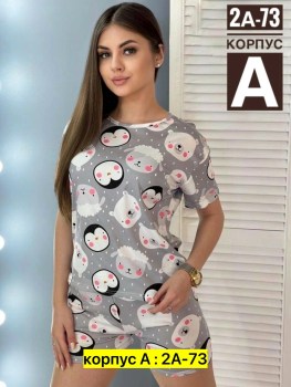 Домашняя одежда