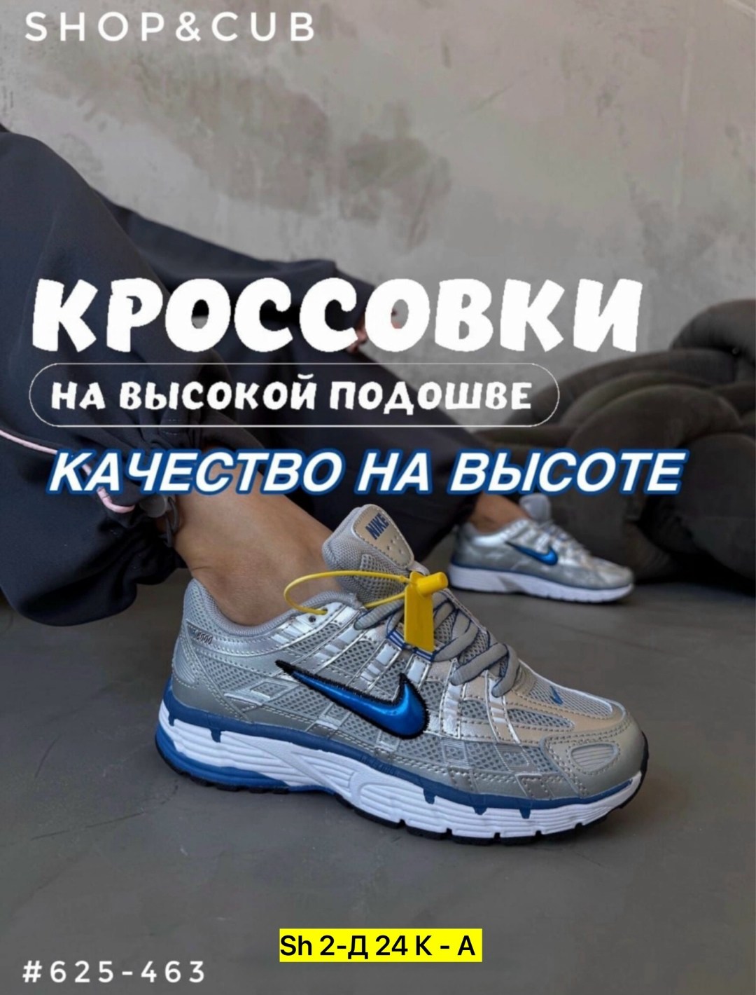 кроссовки nike,кроссовки,кроссовки nike air,спортивные кроссовки,кроссовки распродажа