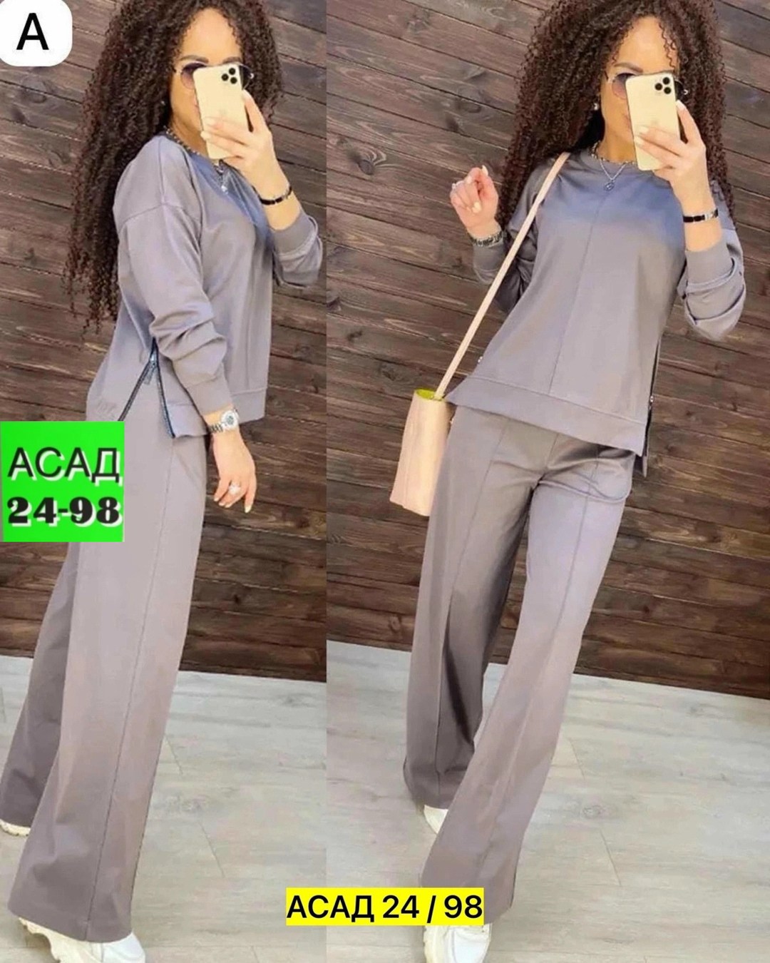 костюм двойка женская,костюмы брючные,костюм двойка с брюками,костюм с брюками,женский костюм на флисе