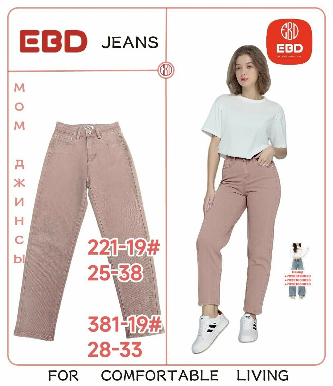 женские джинсы,джинсы женские цвет светло-оливковый,зелёные джинсы,брюки джинсы,джинсы зеленого цвета