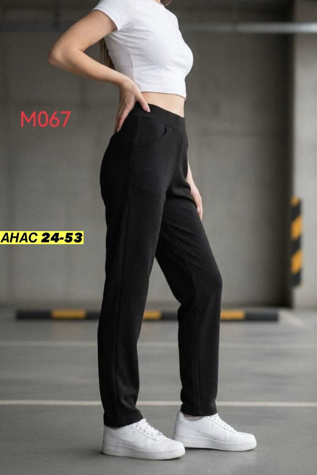 брюки спортивные,брюки женские,брюки женские черные,женские спортивные штаны,теплые брюки