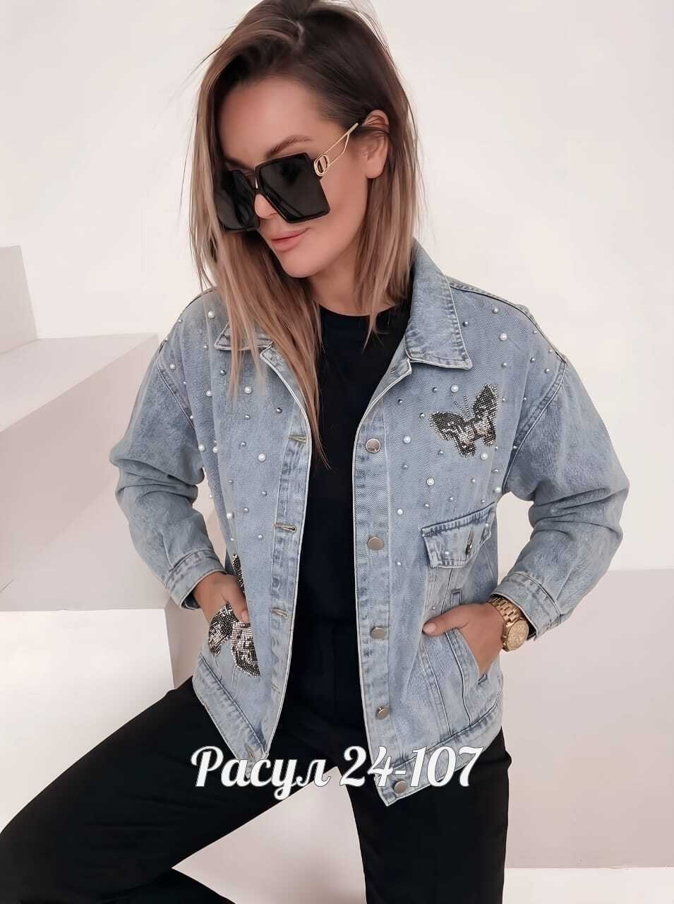 куртка джинсовая женская,джинсовая куртка,джинсовая куртка тренд,женская джинсовая куртка джинсовка,джинсовая куртка