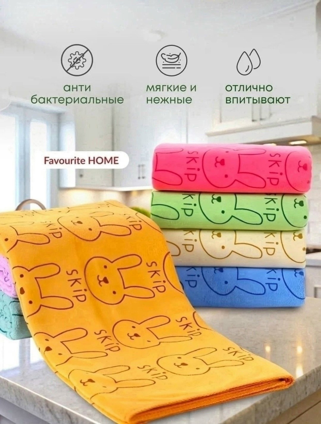 полотенца для кухни из микрофибры,микрофибра полотенце,полотенца для кухни,полотенца из микрофибры,полотенце из микрофибра