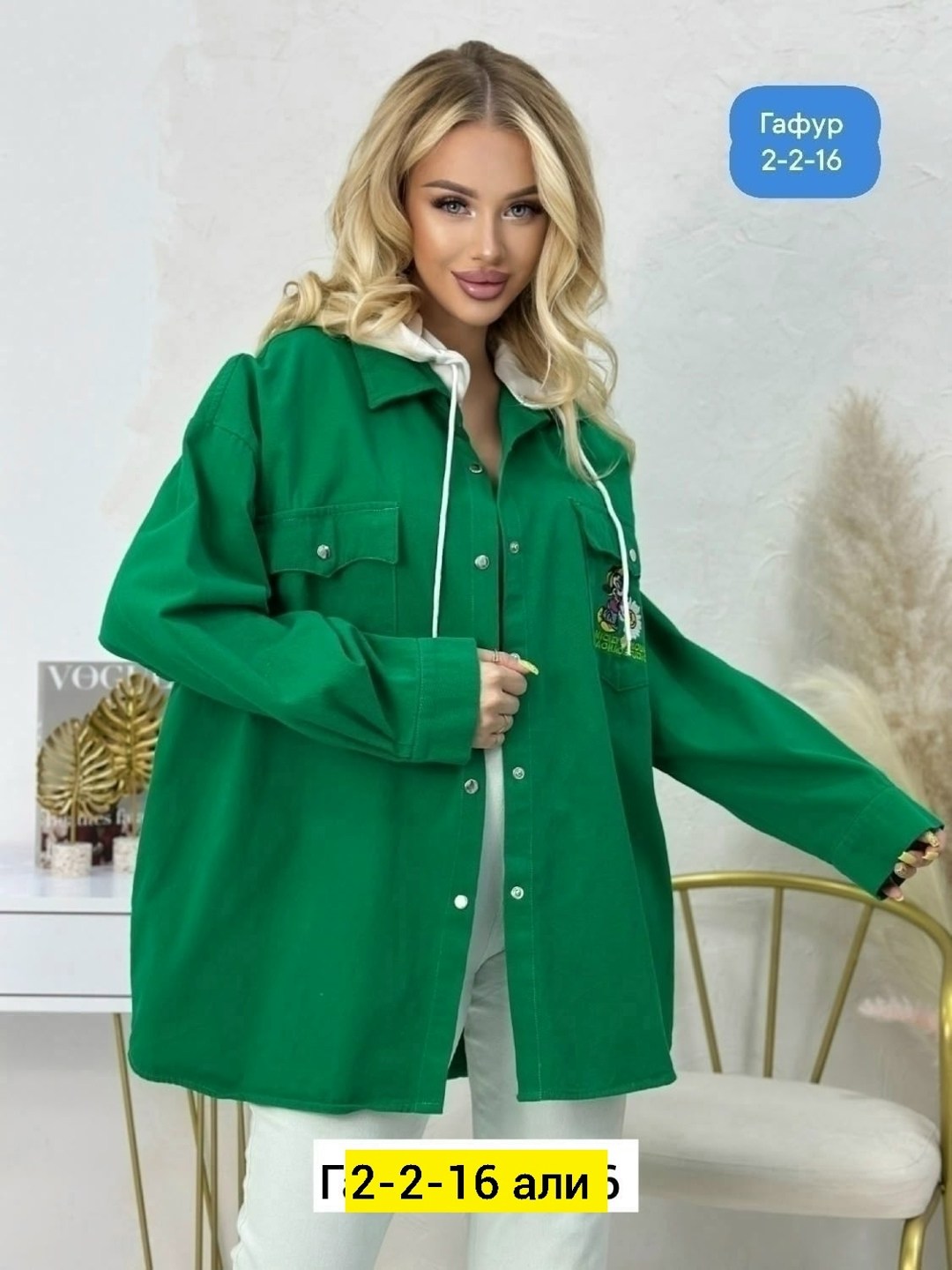 куртка джинсовая женская, куртки,женская куртка,стильная джинсовая куртка,куртка джинсовая