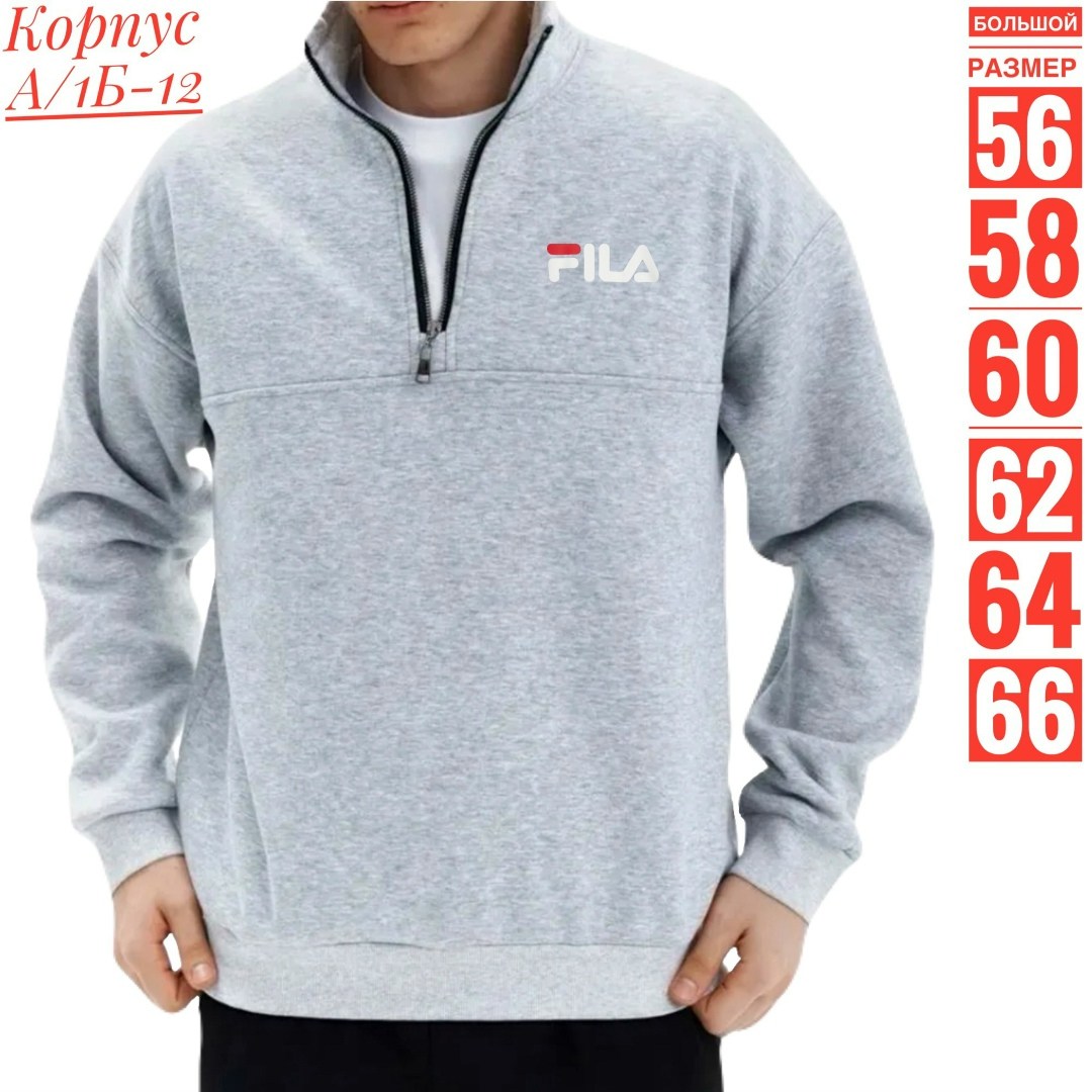 кофта мужская,серая кофта,серый свитшот,свитшот мужская,свитшот мужской серый