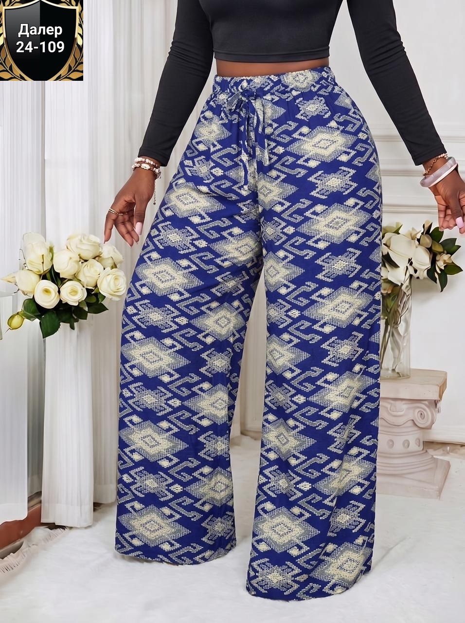 брюки с леопардовым принтом,женские широкие брюки с леопардовым принтом,леопардовые брюки,брюки chicever женские с леопардовым принтом