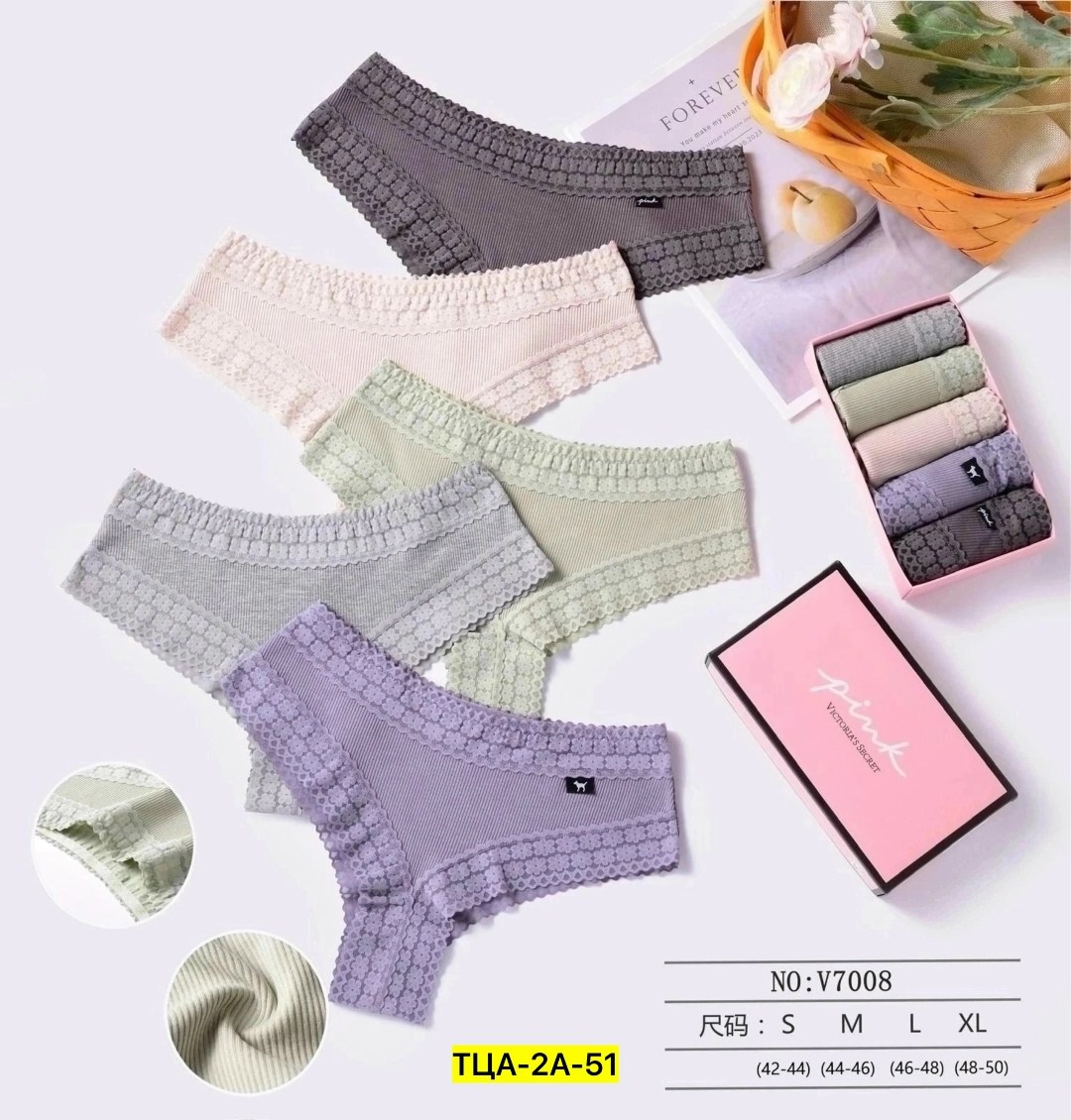 комплект трусов женские,набор трусов женских,комплект трусов,набор женские трусы,набор женских трусиков