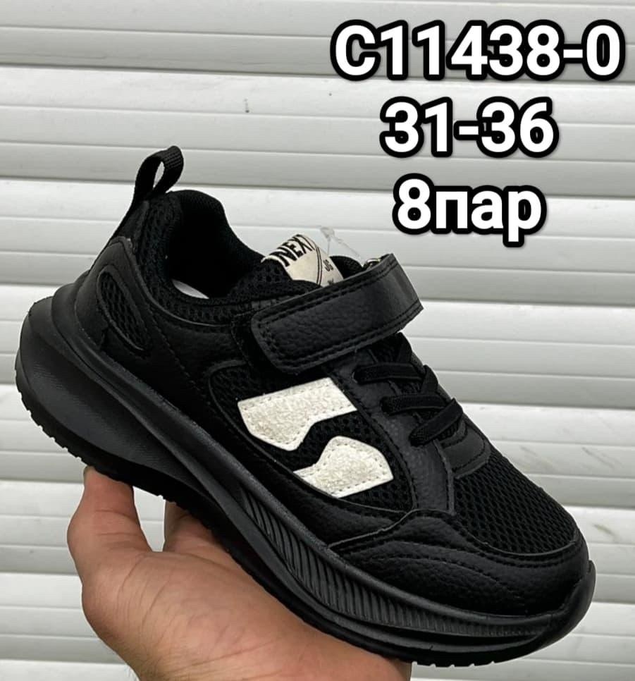 детские кроссовки,кроссовки закрытые,кроссовка детская,кроссовки, детская