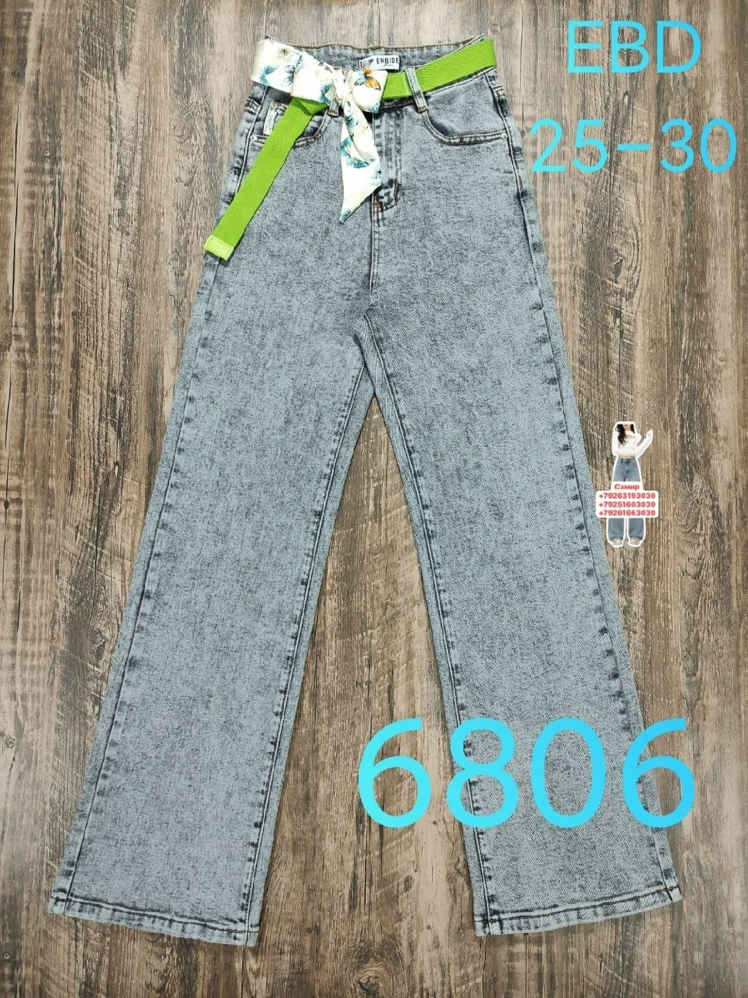 джинсы для девочек,джинсы,джинсы детский,широкие джинсы для девочек,джинсы брюки