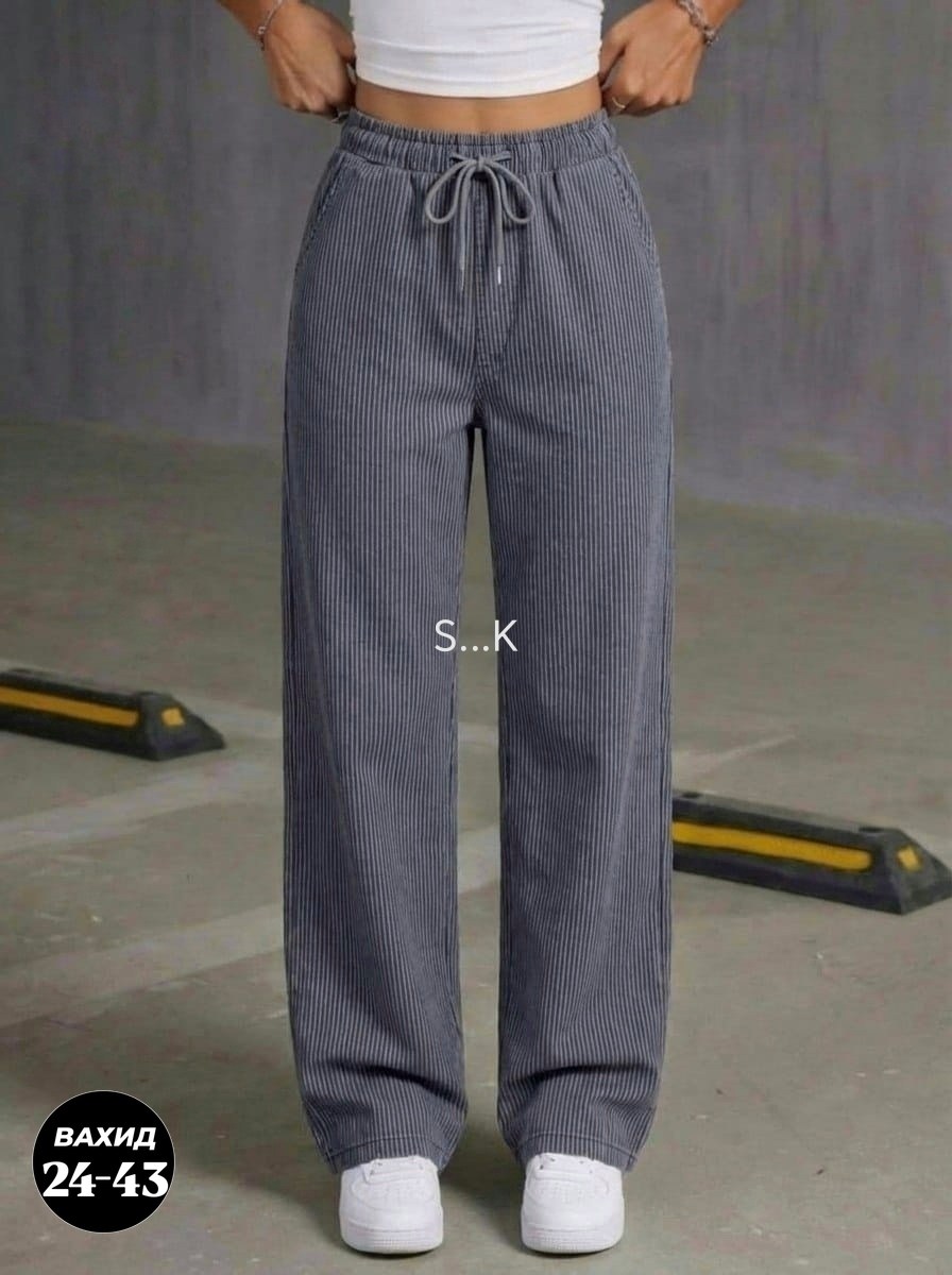 широкие джинсы,женские джинсы,джинсы широкие женские,свободные брюки,джинсы в полоску