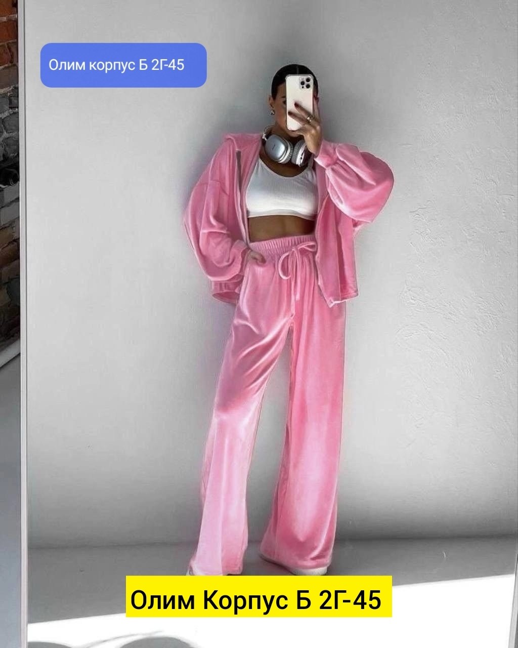 костюм спортивный велюровый,велюровый костюм,костюм велюровый бархатный спортивный hamro цвет серый,велюровый брючный костюм kapsa shop,костюм спортивный велюровый pi7 246027225