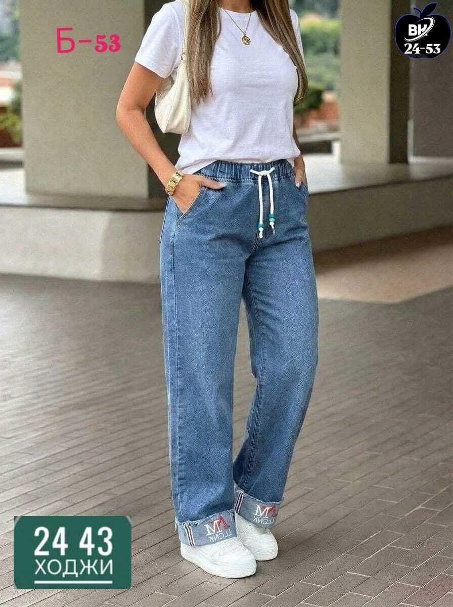 женские джинсы,женские широкие джинсы,женские брюки джинсы,джинсы брюки,джинсы джинсы