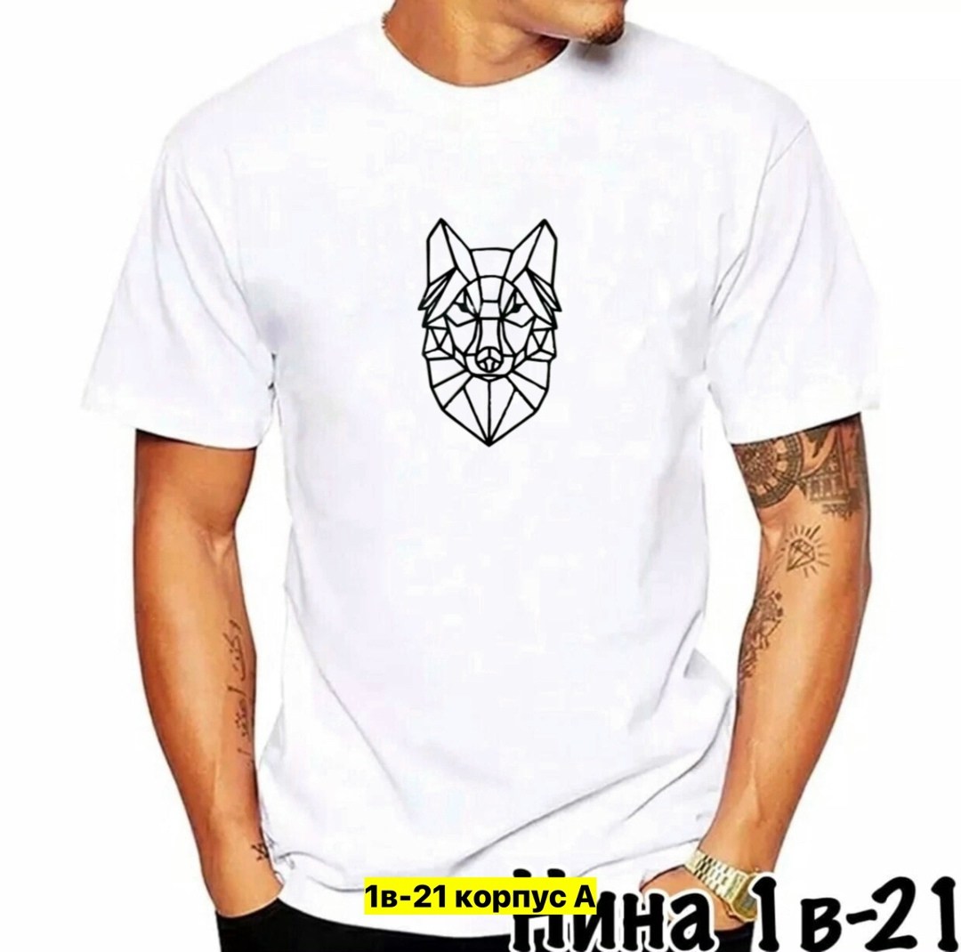 мужская футболка,футболки великаны мужские,футболки для мужчин,футболка мужская с принтом,футболки мужские и женские