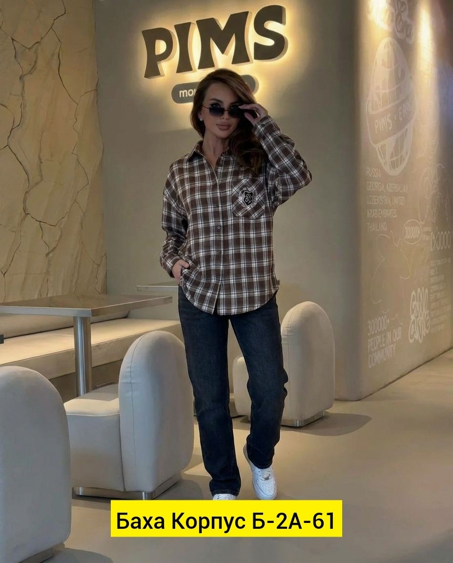 рубашка женская в клетку оверсайз,рубашка женская в клетку,женская рубашка,рубашка женская в клетку оверсайз konta 213161876,рубашка в клетку оверсайз konta