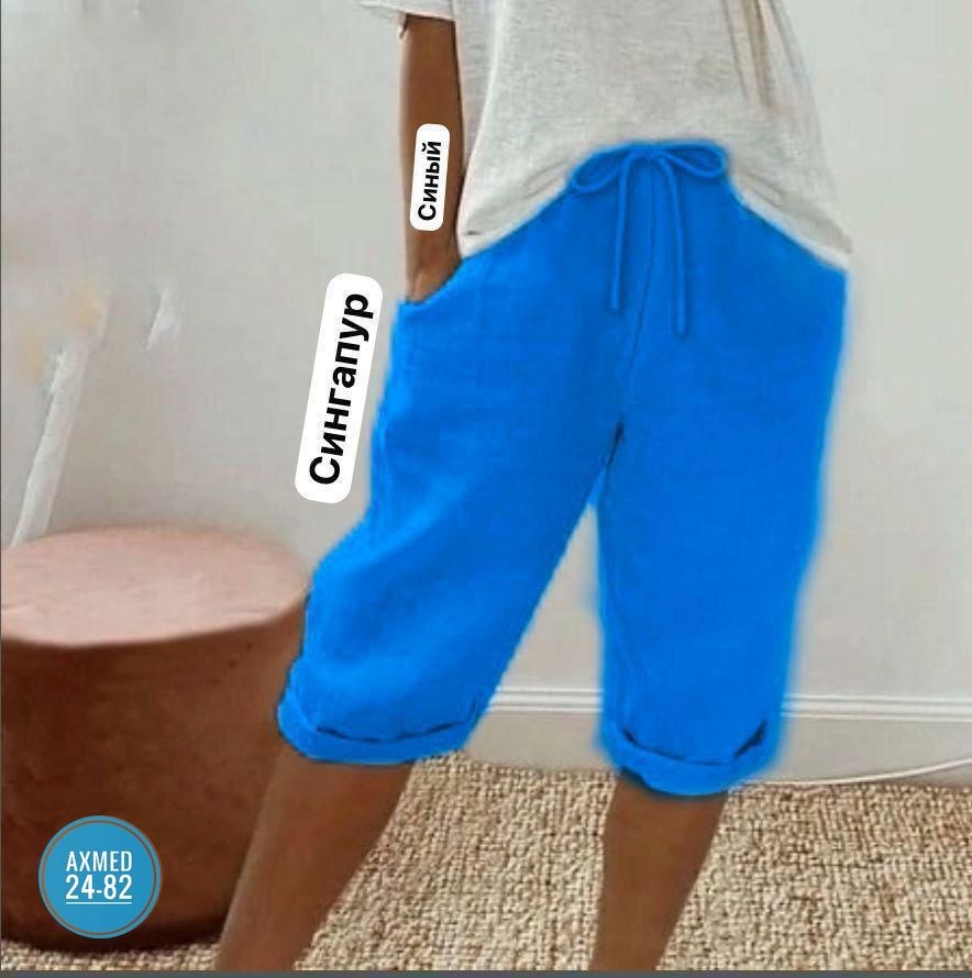 брюки женские,женские повседневные брюки,повседневные брюки,брюки свободные,шорты женские