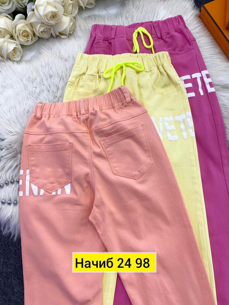 брюки спортивные женские джоггеры штаны baomiks,джоггеры для девочки,спортивные брюки,брюки для девочек,спортивные штаны