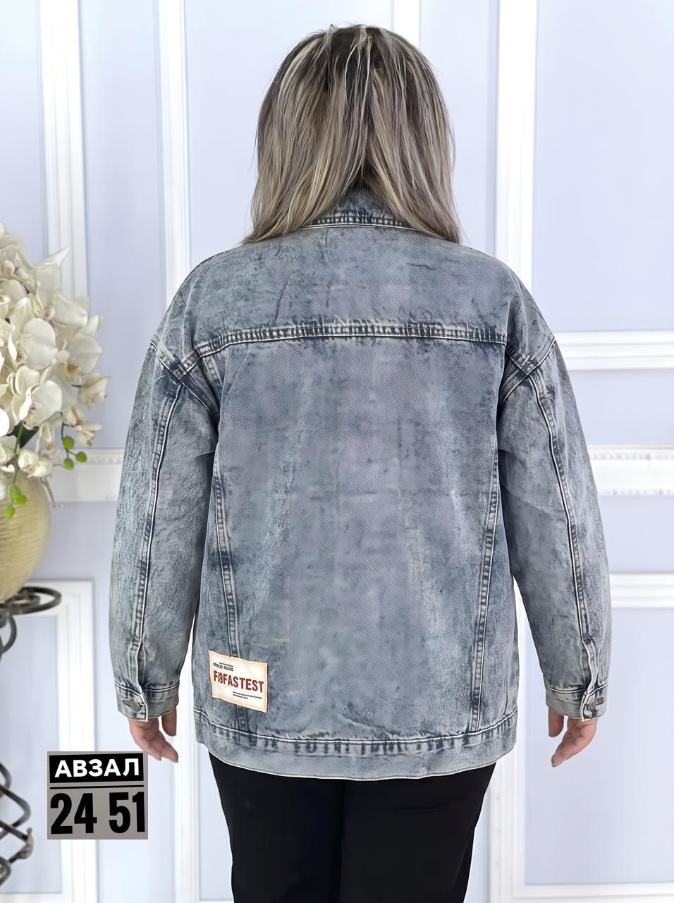 джинсовая куртка женская,джинсовая куртка,куртка джинсовая lrzbs jeans,джинсовка куртка джинсовая,стильная джинсовая куртка