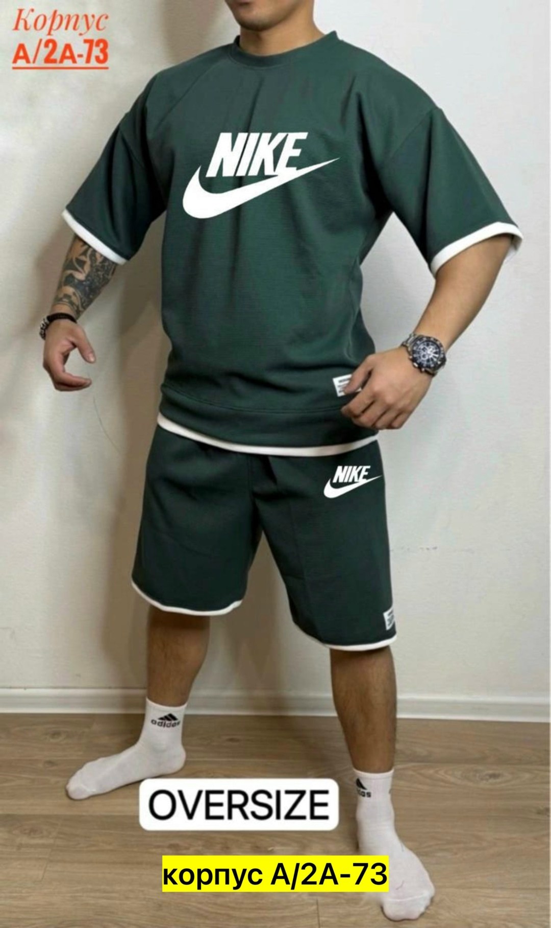 костюм спортивный летний с шортам,костюм спортивный мужской с шортами и футболкой,костюм спортивный мужской летний с шортами,спортивный костюм с футболкой и шортами,костюм мужской спортивный