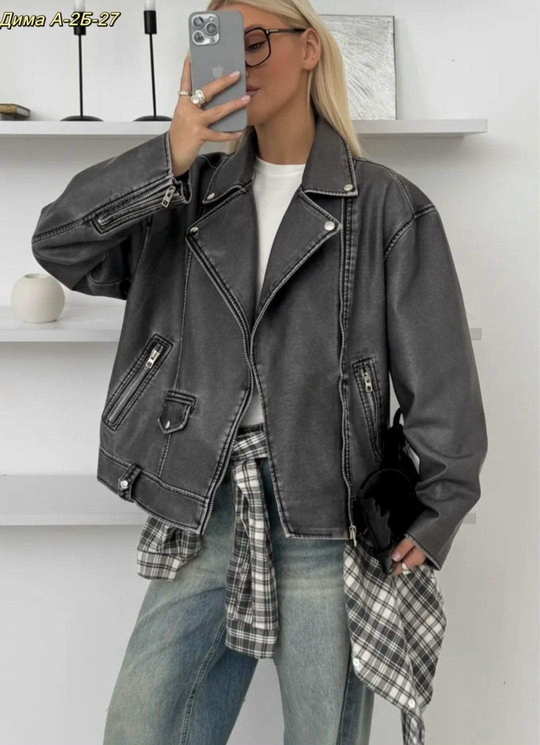 косуха оверсайз демисезонная pa&bn fashion,косуха оверсайз демисезонная c&h style,женская кожаная куртка косуха оверсайз,косуха винтажная кожаная куртка оверсайз aftfbasic,куртка косуха оверсайз