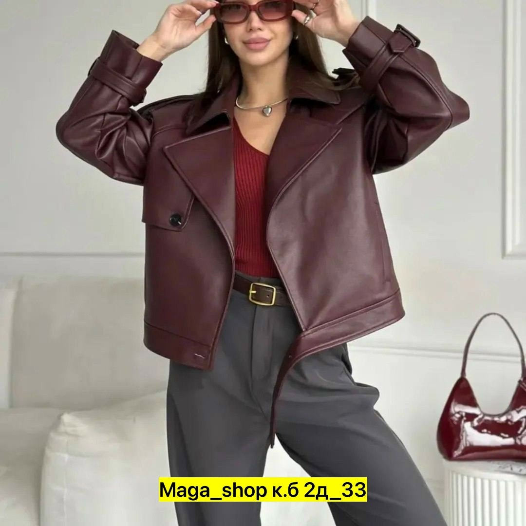 кожаная куртка косуха женская,косуха кожаная куртка оверсайз saint shine,куртка кожаная женская,косуха женская куртка кожаная оверсайз,куртка из искусственной кожи женская