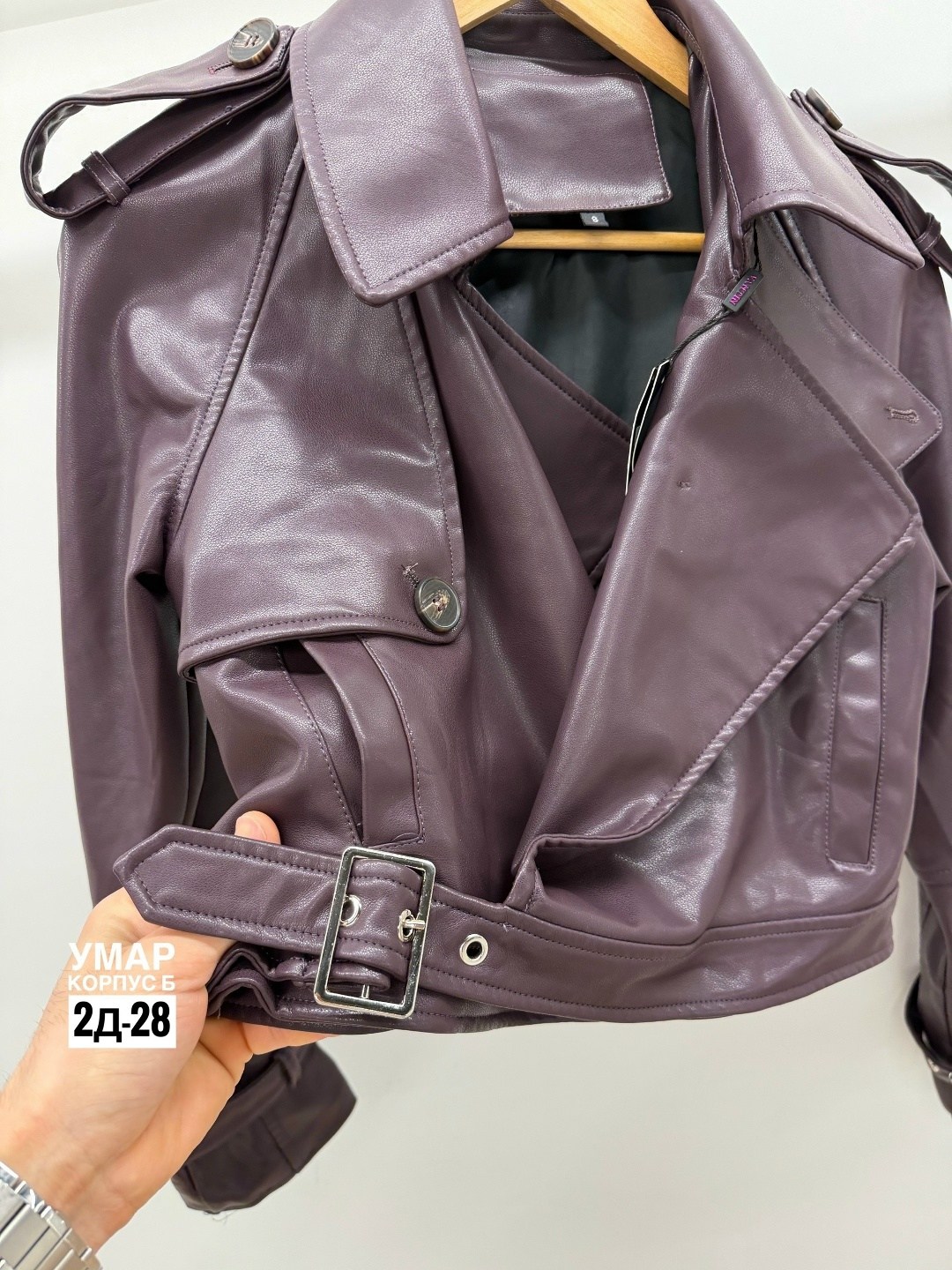 кожаная куртка,куртка кожаная женская,кожаная куртка косуха женская saint laurent,женская кожаная куртка косуха,косуха кожаная куртка оверсайз saint shine