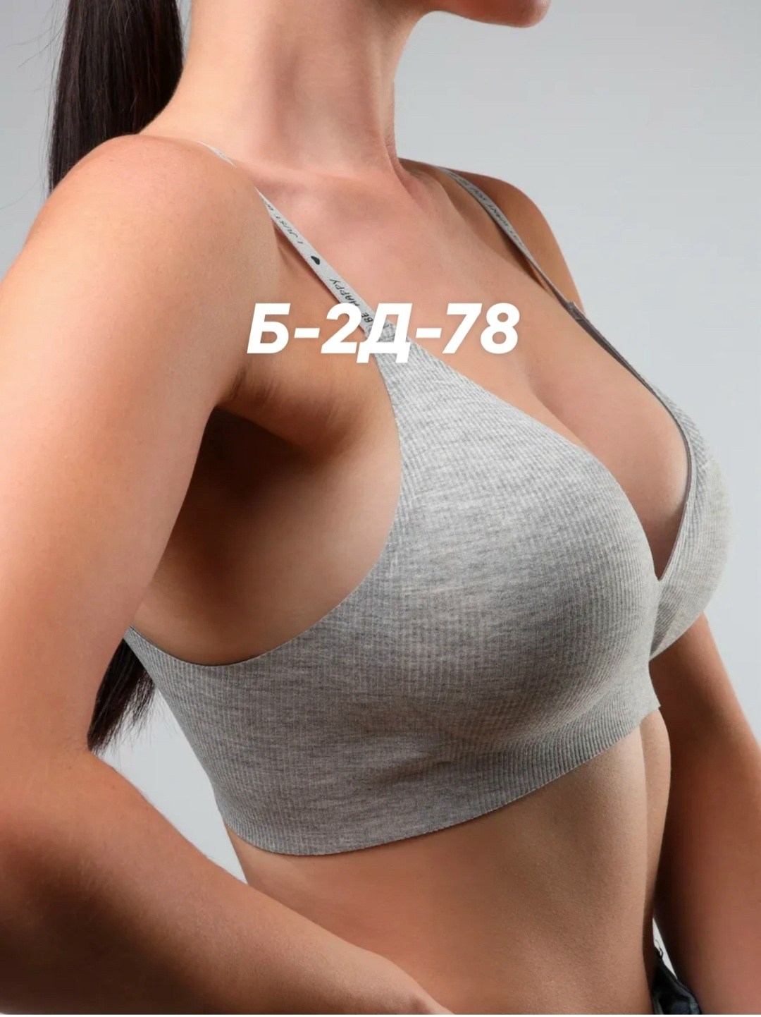 бюстгальтер бесшовный,бюстгальтер,бесшовный бюстгальтер без косточек,бюстгальтер женские,бесшовный бюстгальтер женский без косточек