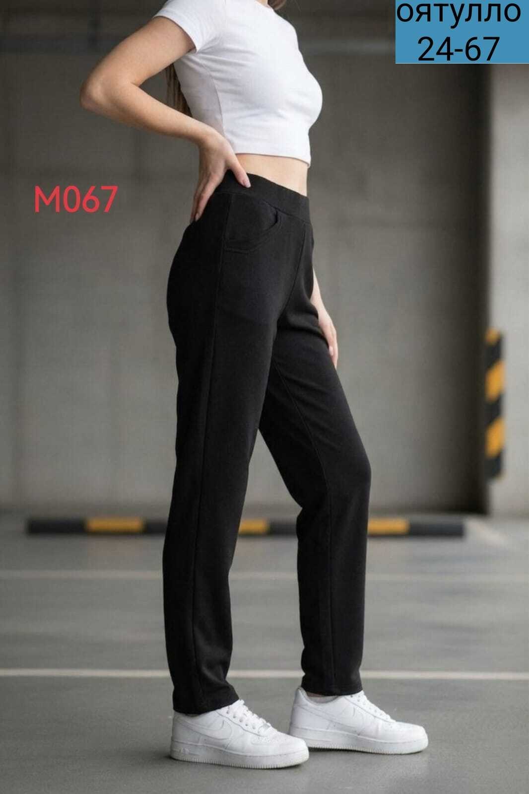 спортивные брюки женские штаны теплые зимние marula,женские брюки черные,брюки женские,штаны с начесом,теплые брюки