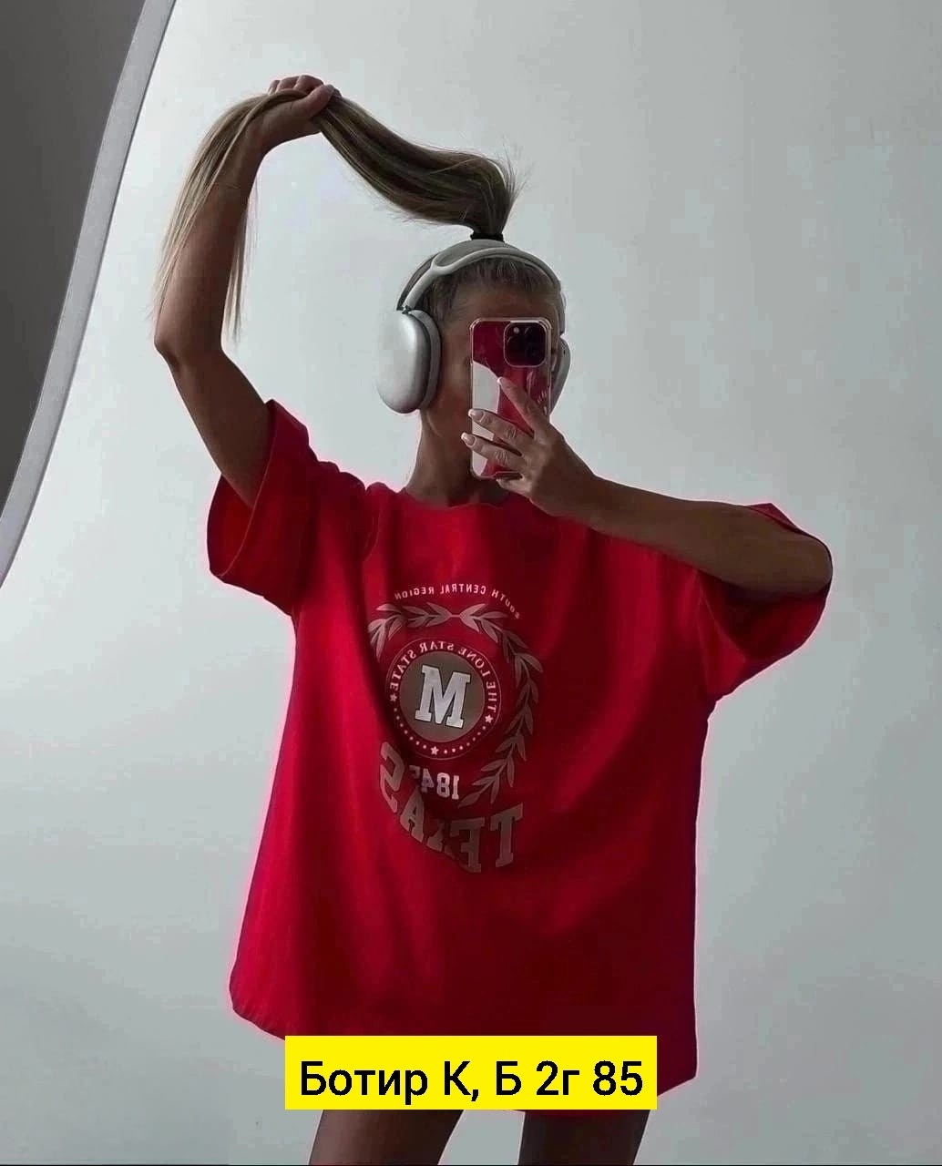 костюмы женские,,розовая футболка оверсайз,женская футболка,костюм тройка женский