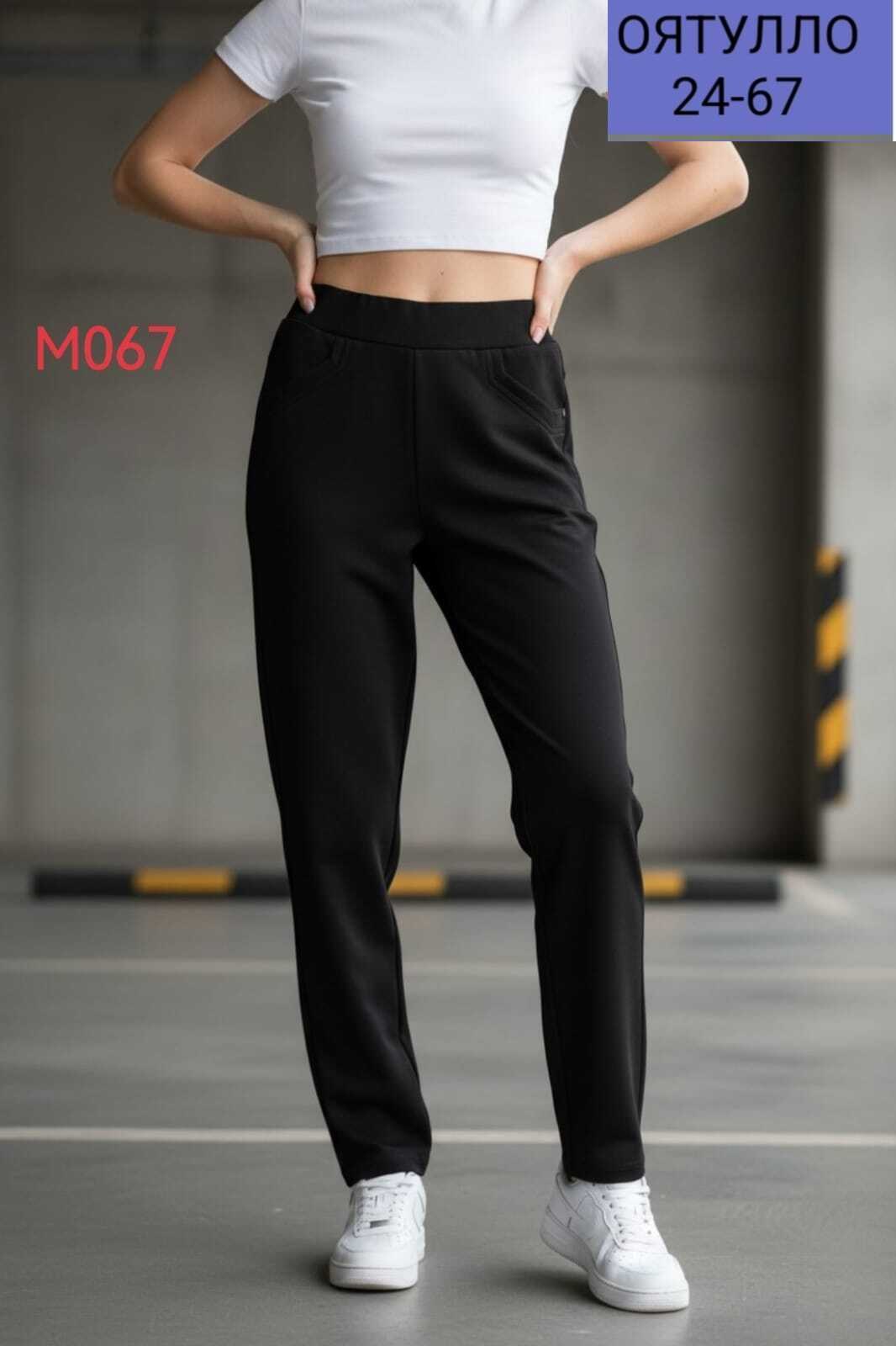 женские брюки черные,брюки женские,спортивные брюки женские штаны теплые зимние marula,штаны с начесом,брюки спортивные женская