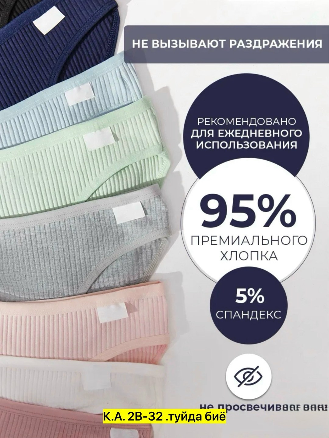 комплект трусов слипы,комплект трусов женские,трусы женские слипы хлопок,комплект трусы женские слипы,набор хлопковых трусов