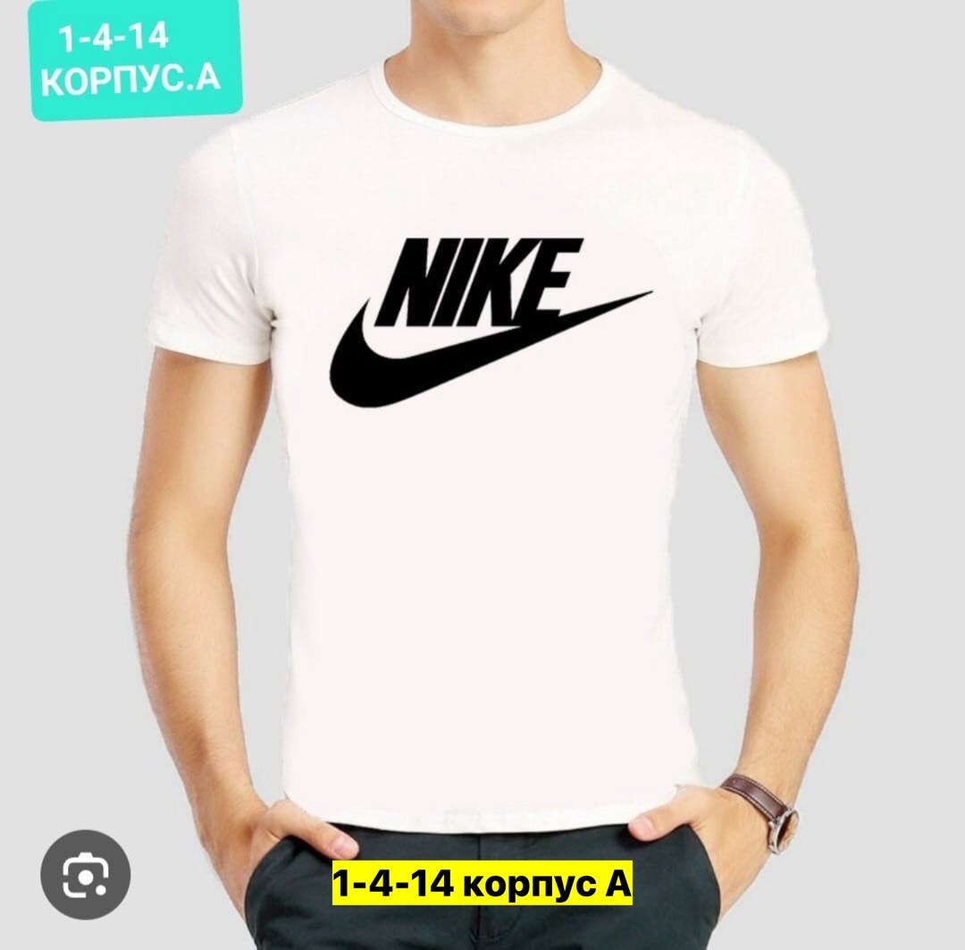 nike swoosh футболка мужская,футболку nike,футболка nike мужская,футболки найк мужские,футболки найк